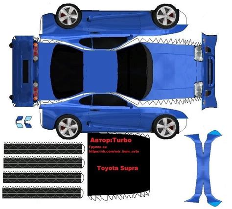 Toyota Supra Papercraft Template
